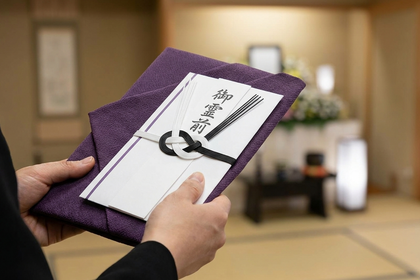 葬儀の香典はいくら包む？金額相場一覧と書き方・渡し方マナーを解説