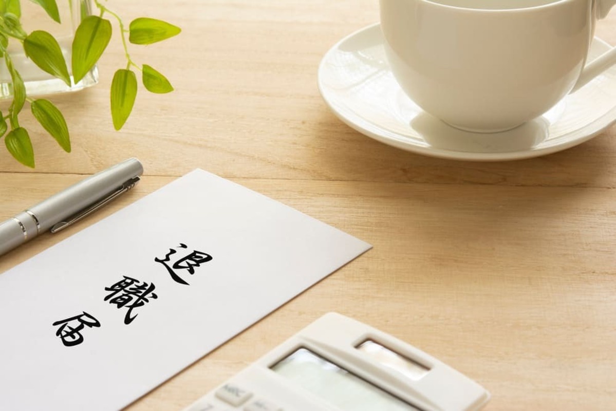 退職届を書く人