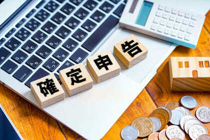 確定申告って何？仕組みや申告の流れを初心者にもわかりやすく解説