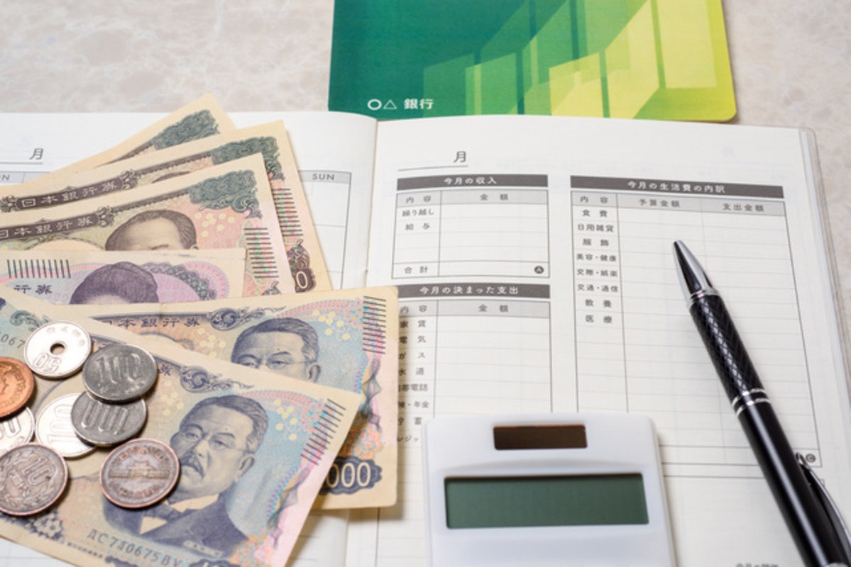 生活費の計算