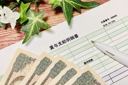 20代のボーナス平均額は？注意点や使い道の例をあわせて紹介