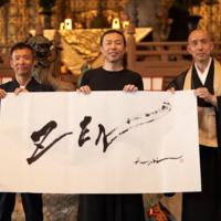 thumb_ZEN_ライブ.png