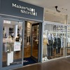 ラゾーナ川崎プラザ店までの道案内