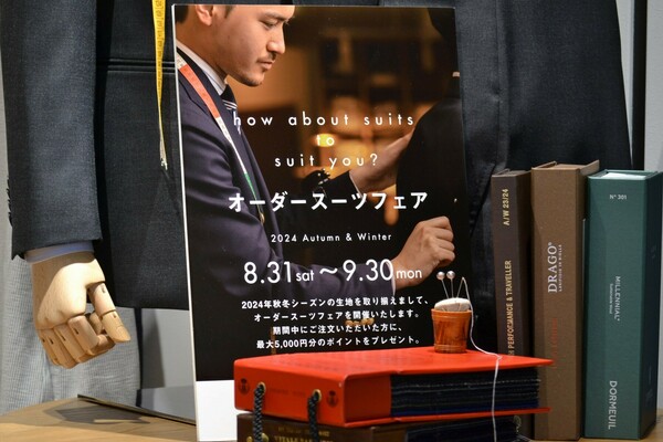 残り7日‼】オーダースーツフェア開催中 | 読む、鎌倉シャツ