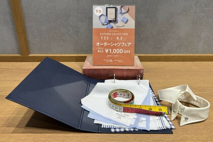 本日より秋のオーダーシャツフェア開催