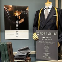 スーツオーダーフェア | 読む、鎌倉シャツ