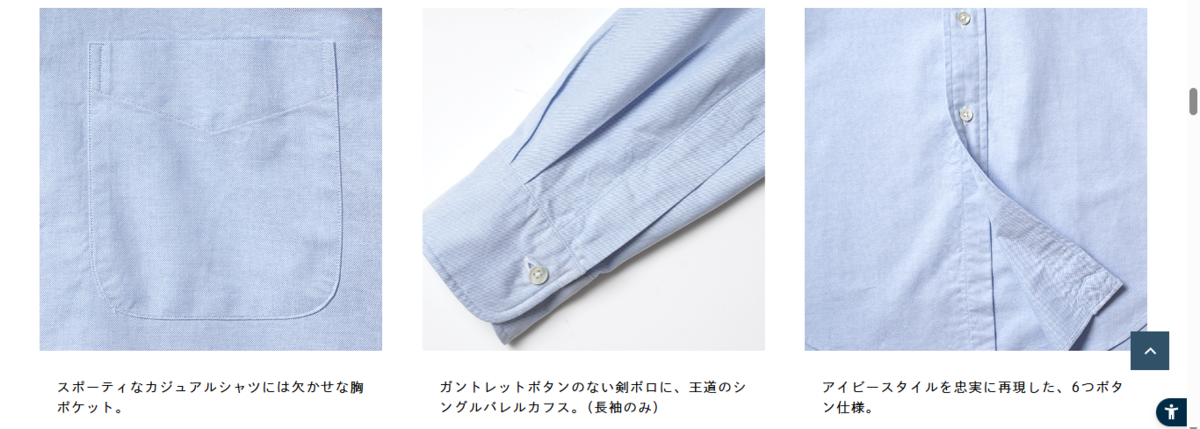 ディティール