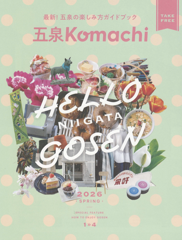 ファッション販売内の連載「店長のお仕事」のページ見開き2ページ