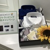父の日ギフトおすすめ商品　byたまプラーザテラス
