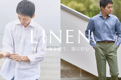 メーカーズシャツ鎌倉 公式通販| Maker's Shirt KAMAKURA