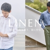 リネンシャツと、鎌倉の夏。