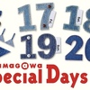 【予告】Tamagawa Special Days開催