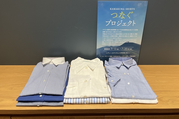 新訂 銀行論 板倉宏一著　✿3 つなぐプロジェクト】京都店限定で7/10(金)〜7/20(月・祝)開催