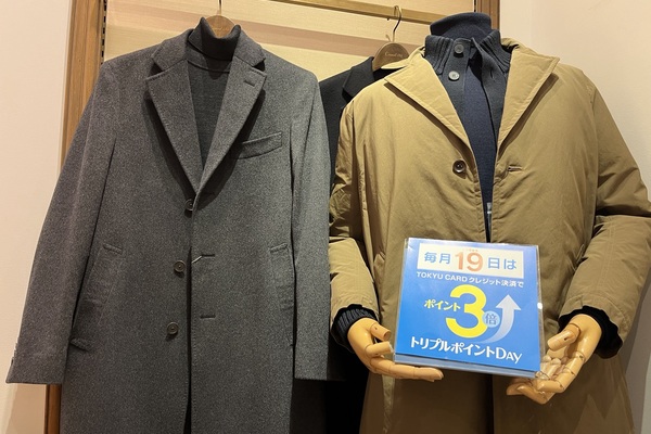 もうすぐ19日【東急の日】！ | 読む、鎌倉シャツ